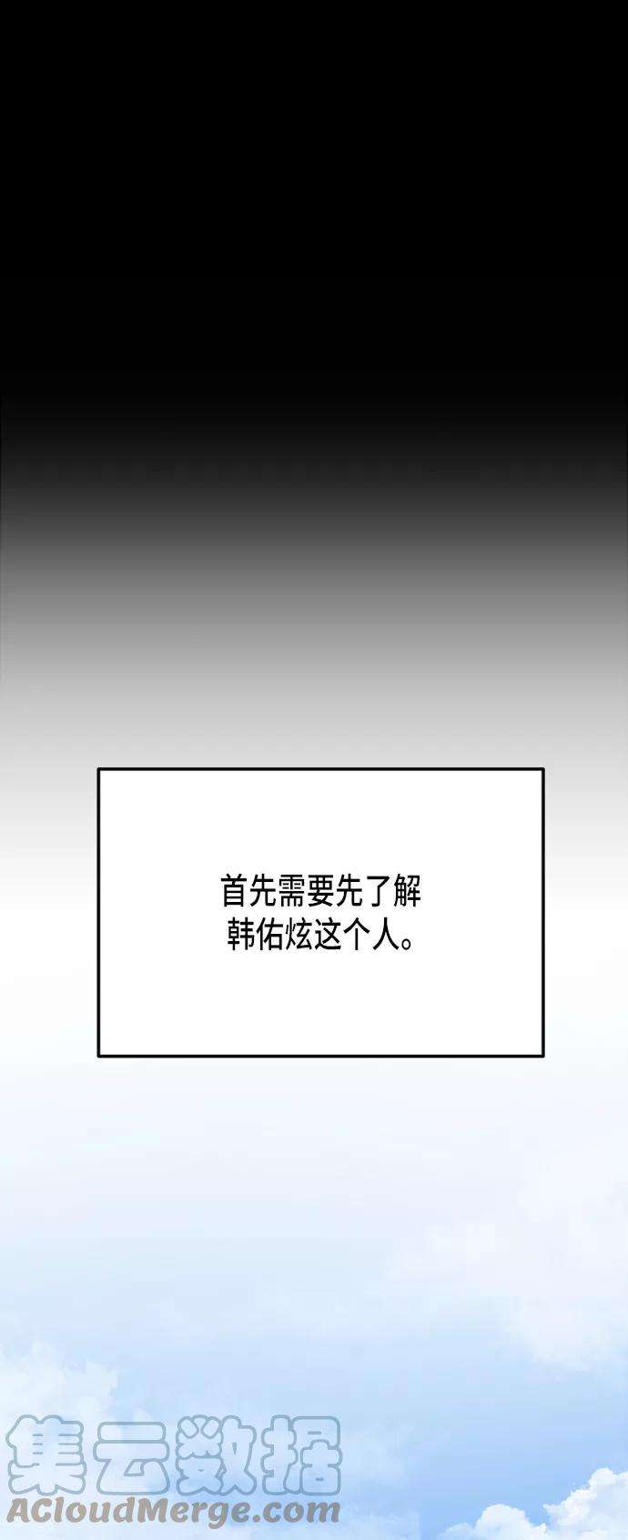 少女的审判42话