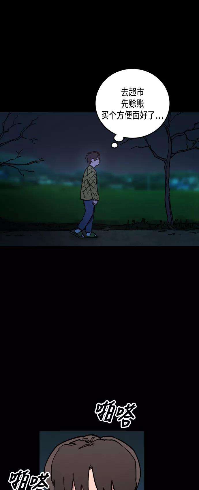 少女的审判42话