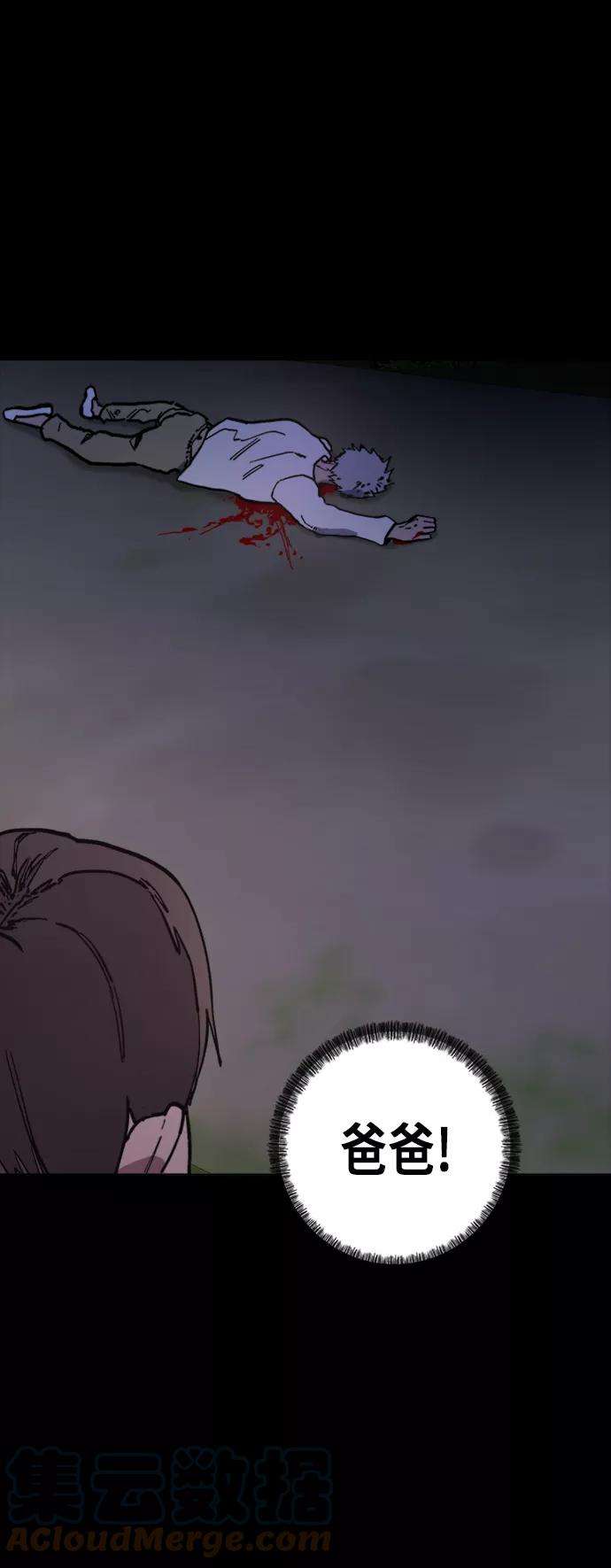 少女的审判42话