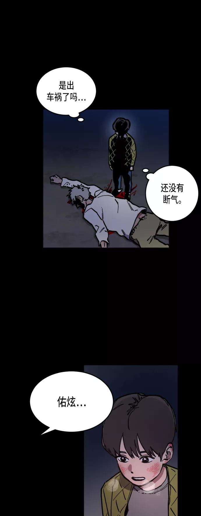 少女的审判42话