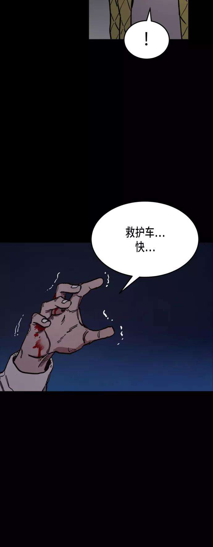 少女的审判42话