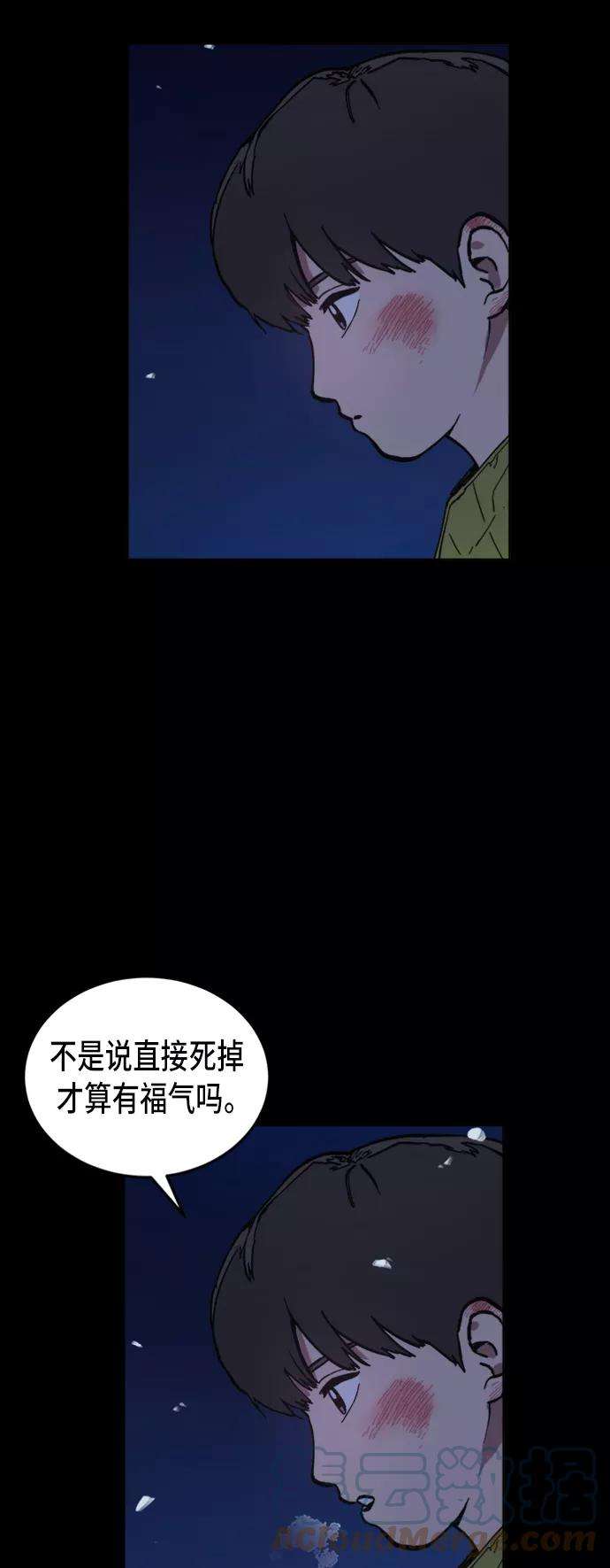 少女的审判42话