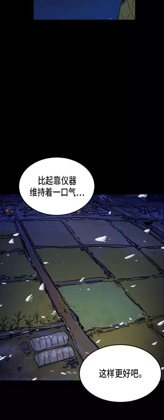 少女的审判42话