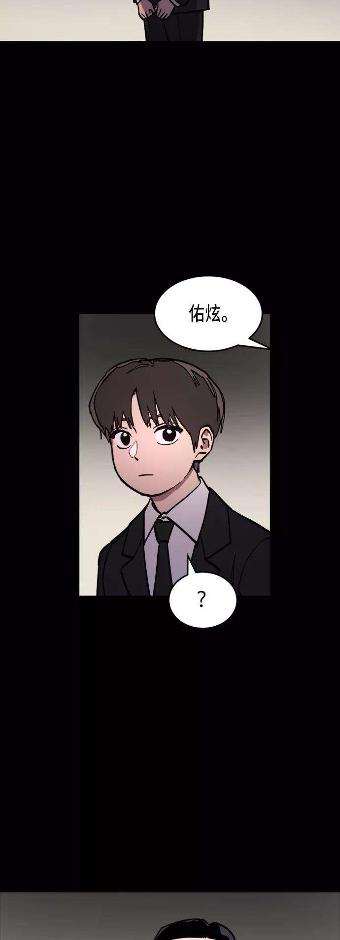 少女的审判42话