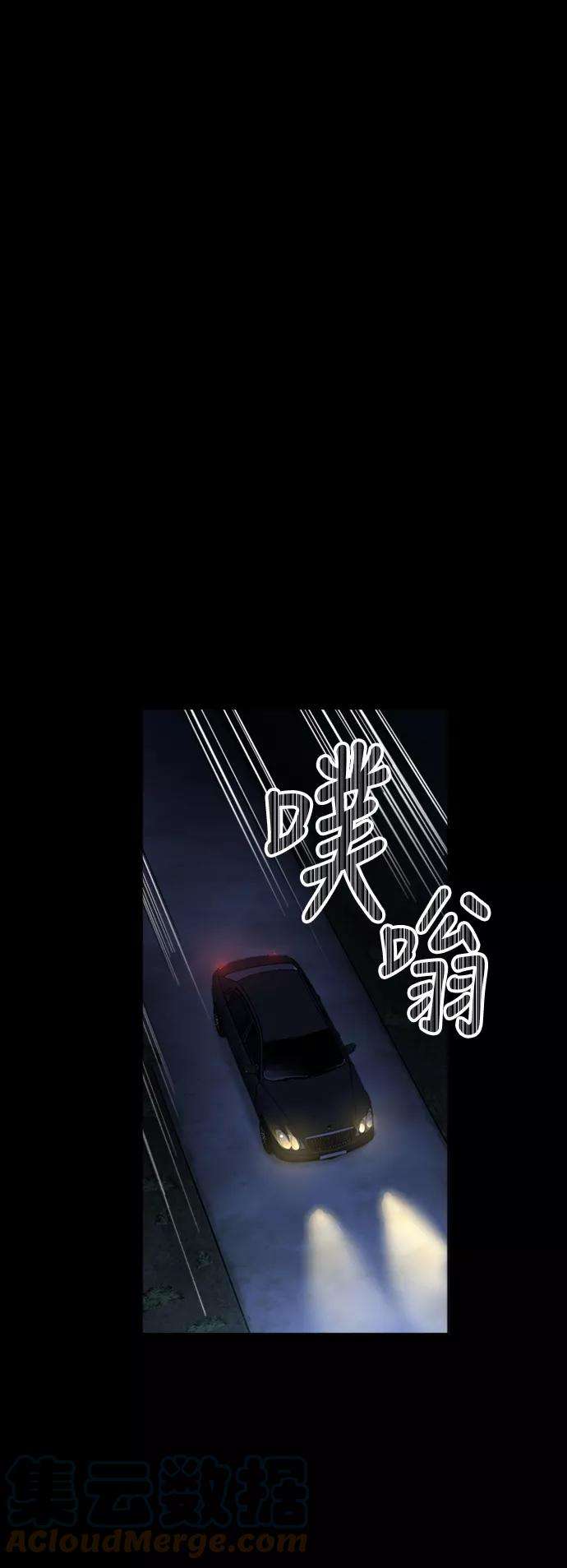 少女的审判42话