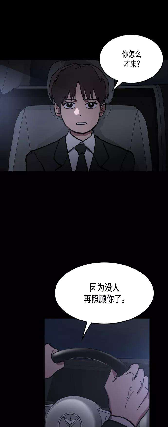 少女的审判42话