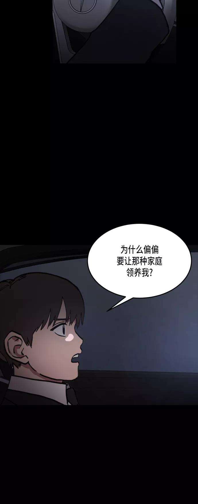 少女的审判42话