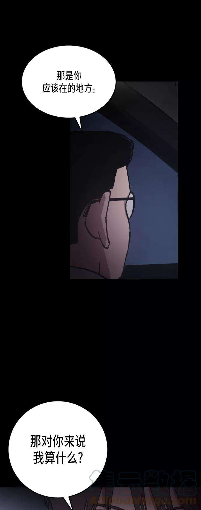 少女的审判42话