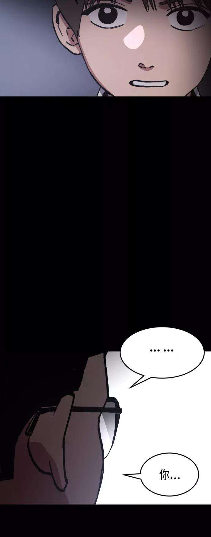 少女的审判42话