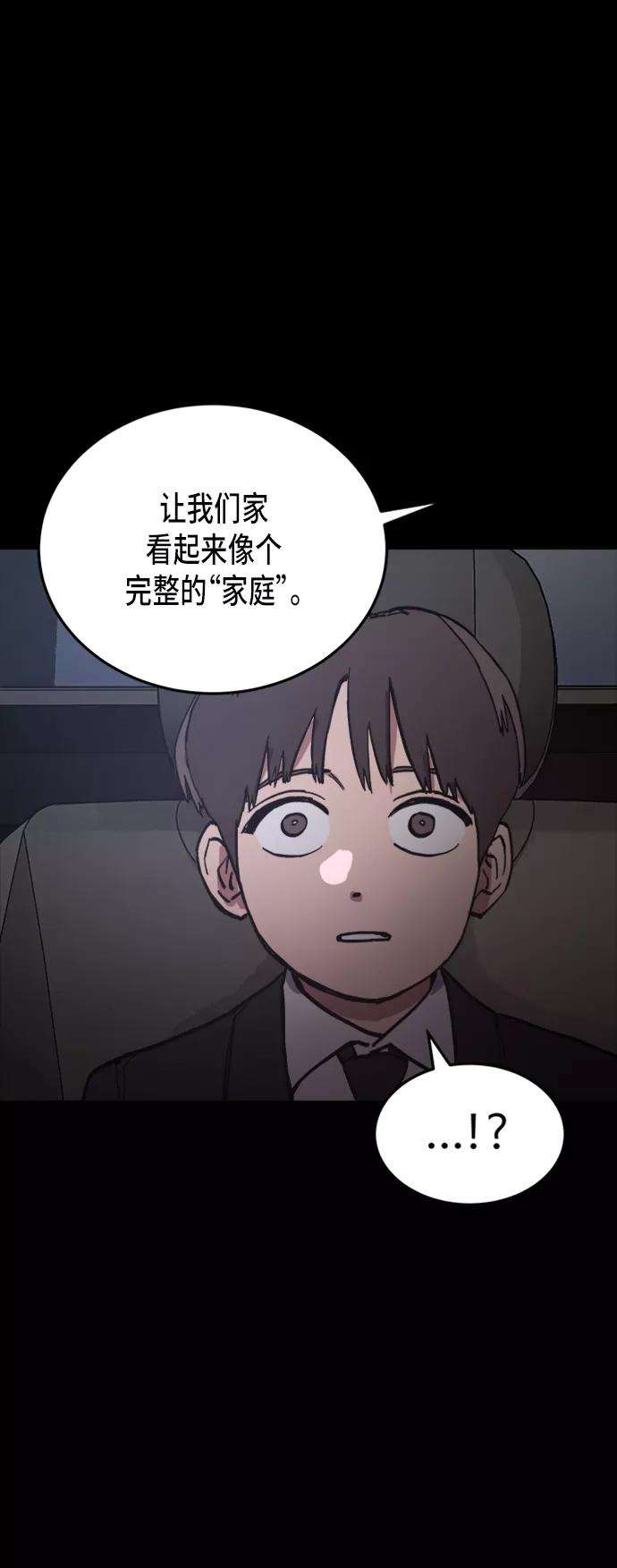 少女的审判42话