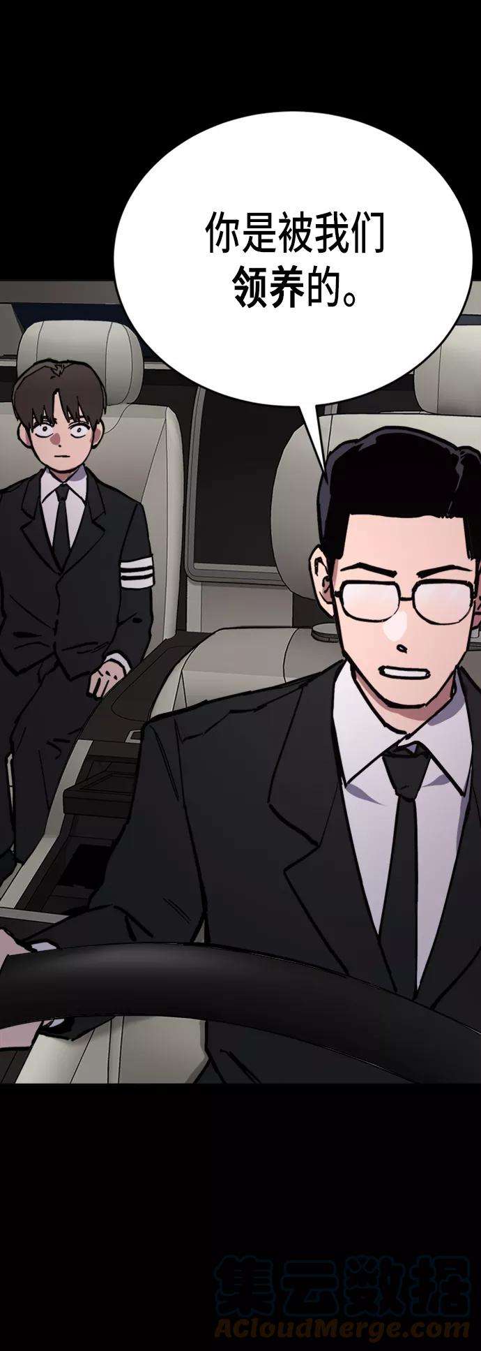 少女的审判42话