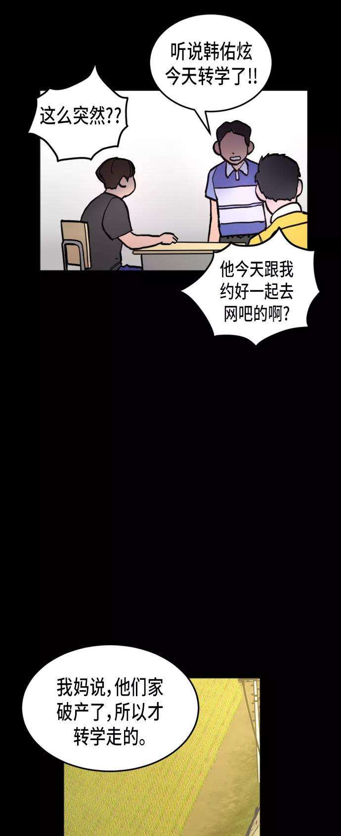 少女的审判42话