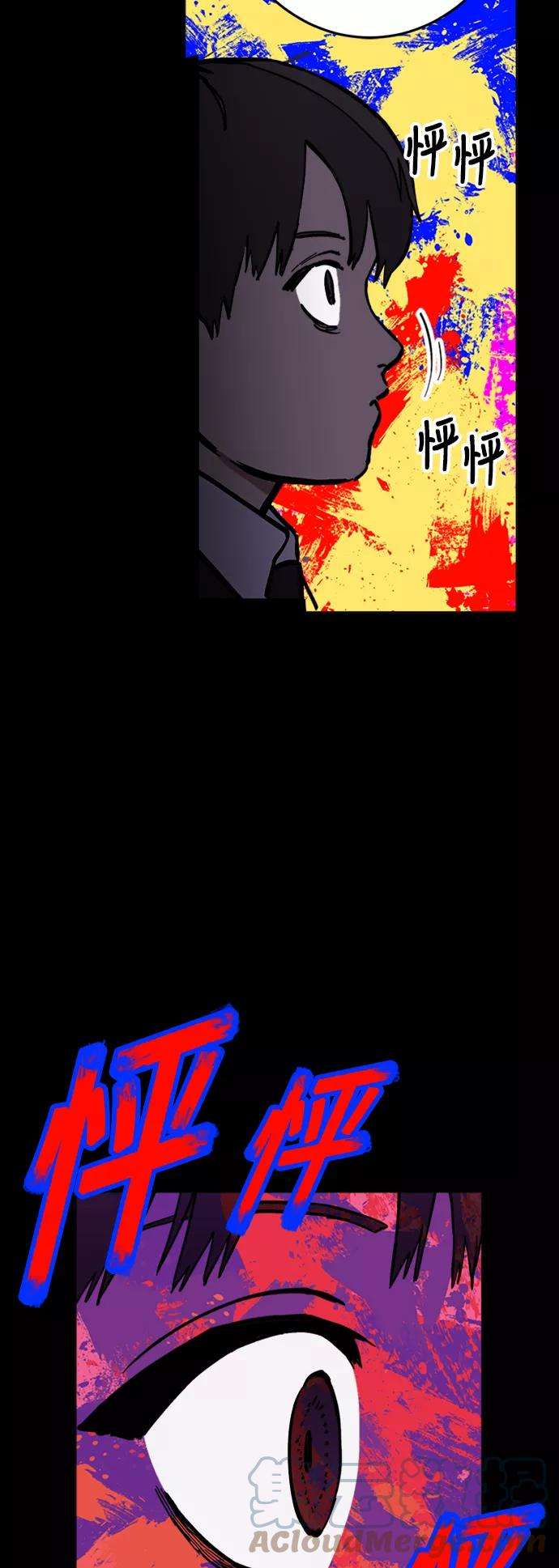 少女的审判42话