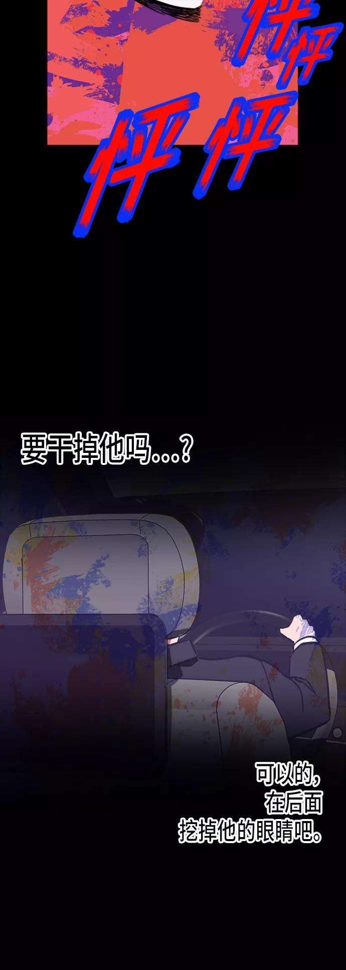 少女的审判42话