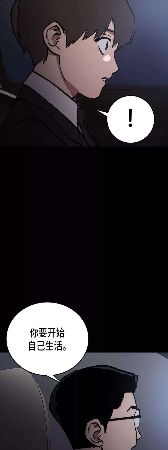 少女的审判42话