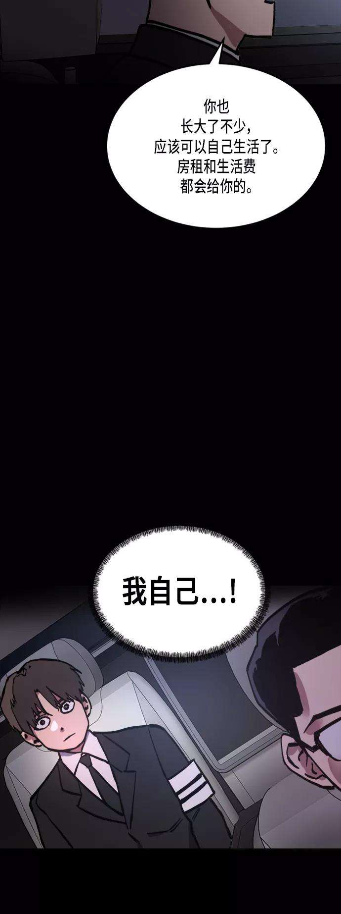 少女的审判42话