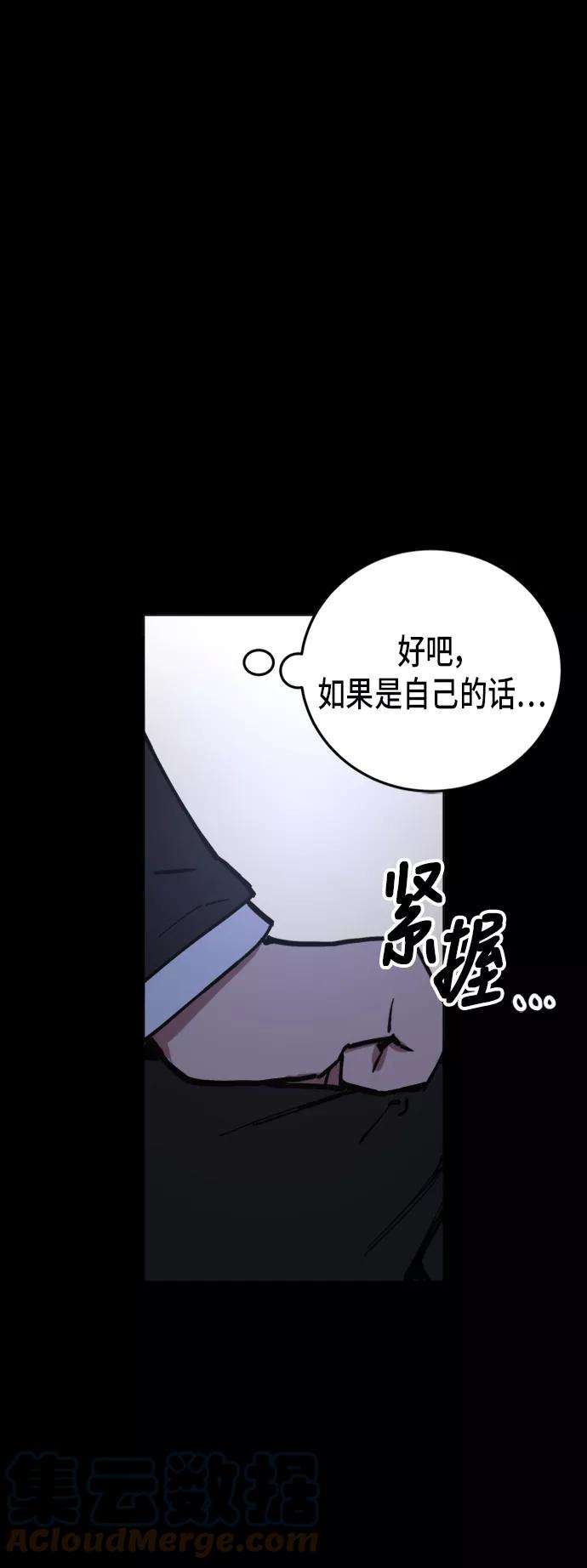 少女的审判42话