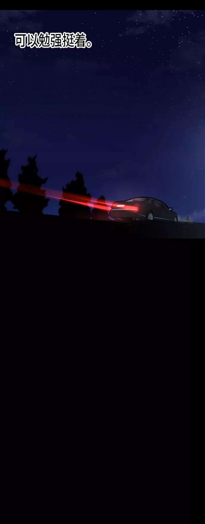 少女的审判42话