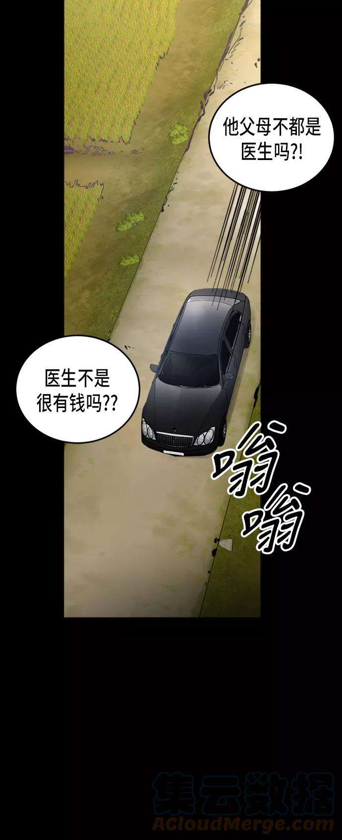 少女的审判42话