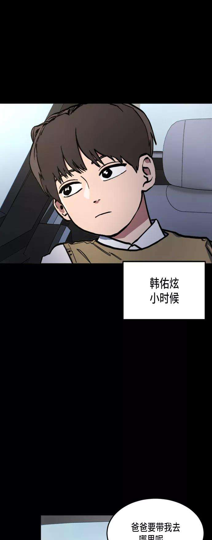 少女的审判42话