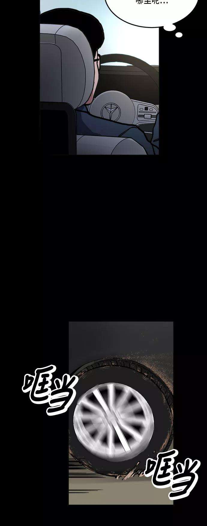 少女的审判42话