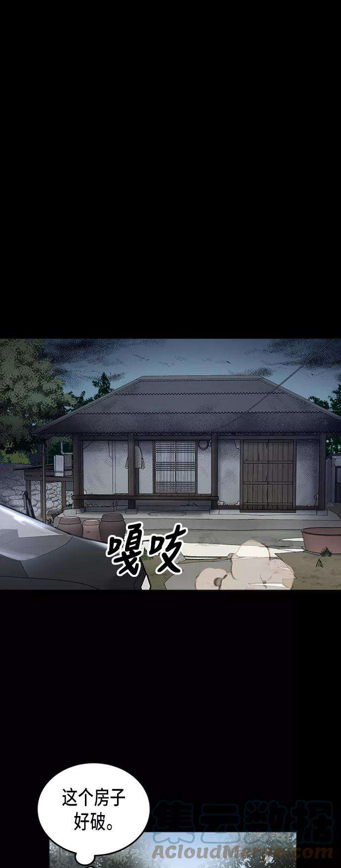 少女的审判42话