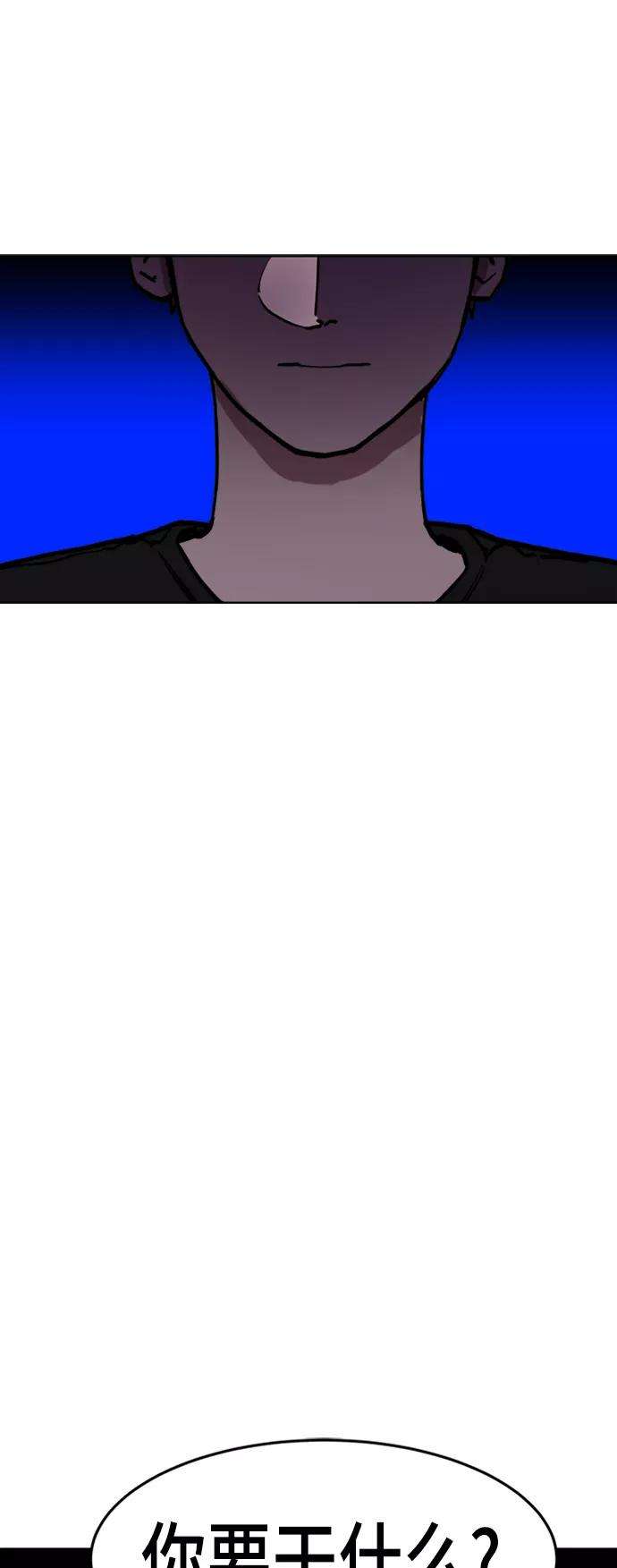 少女的审判43话