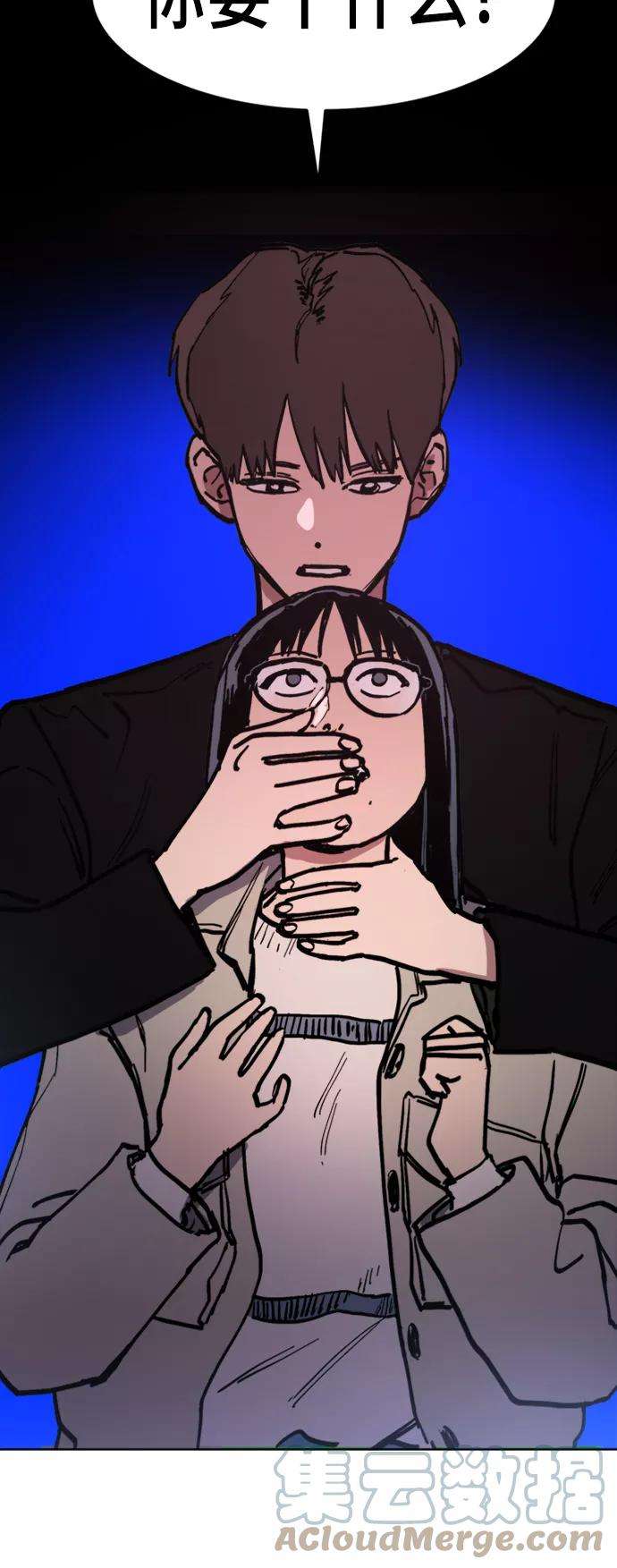 少女的审判43话