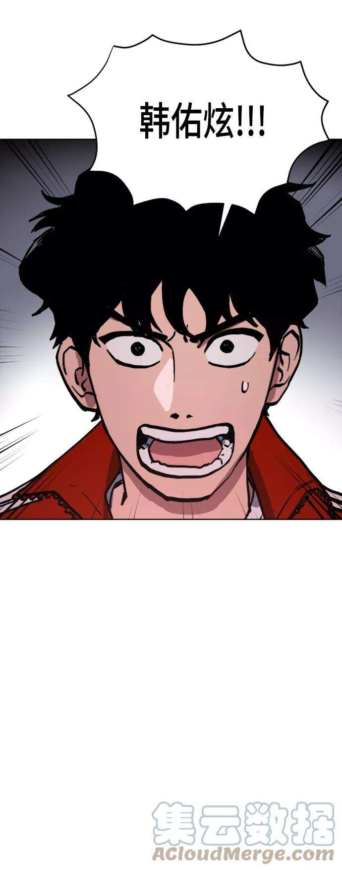 少女的审判43话