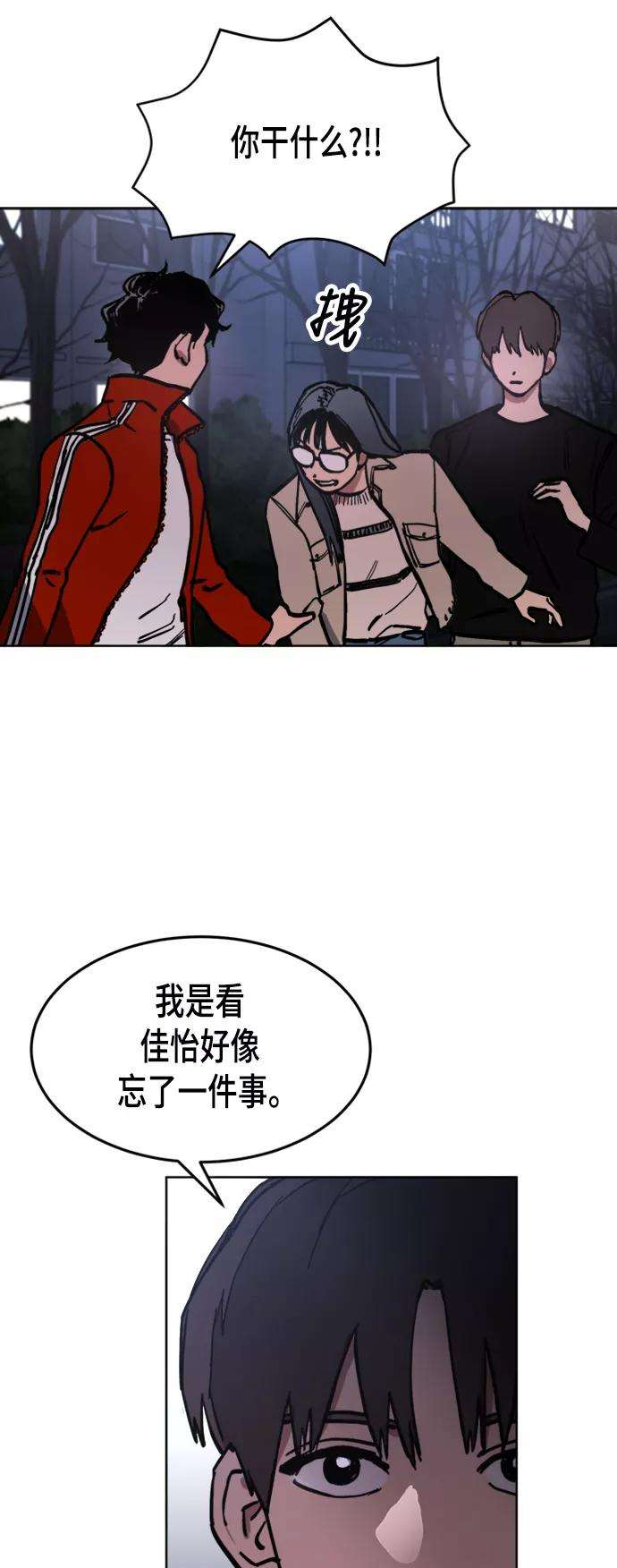 少女的审判43话