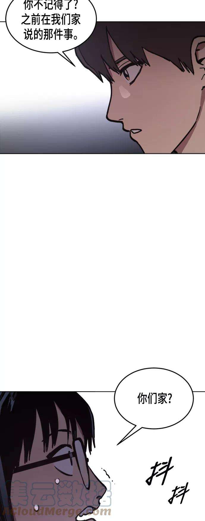 少女的审判43话