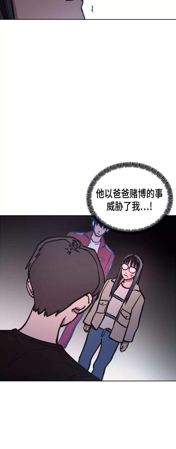 少女的审判43话