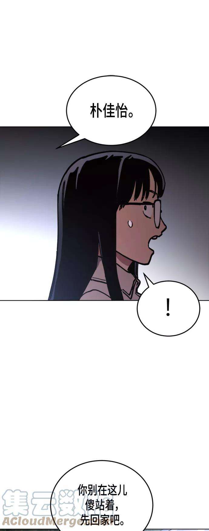 少女的审判43话