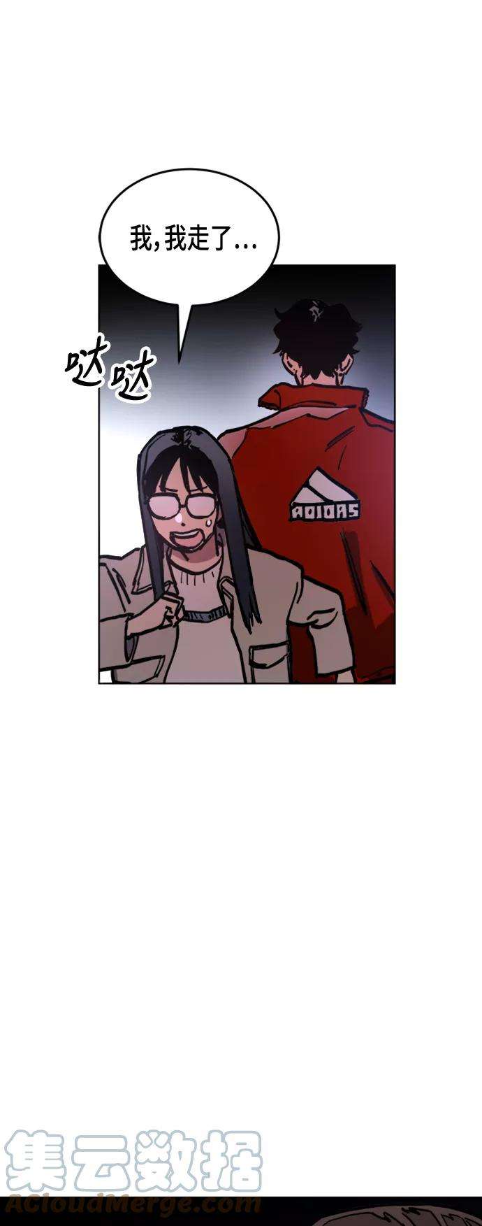 少女的审判43话