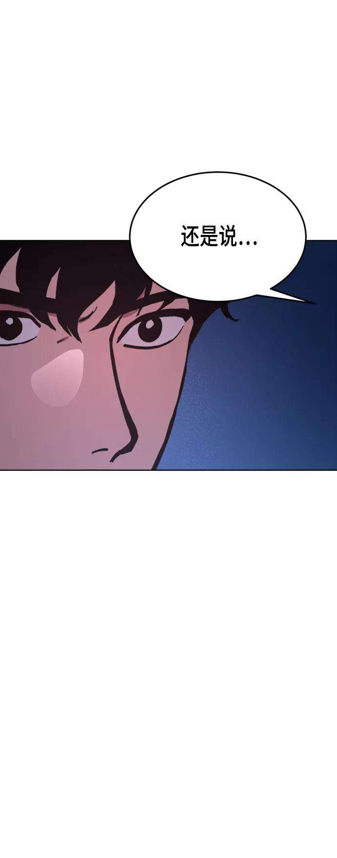 少女的审判43话