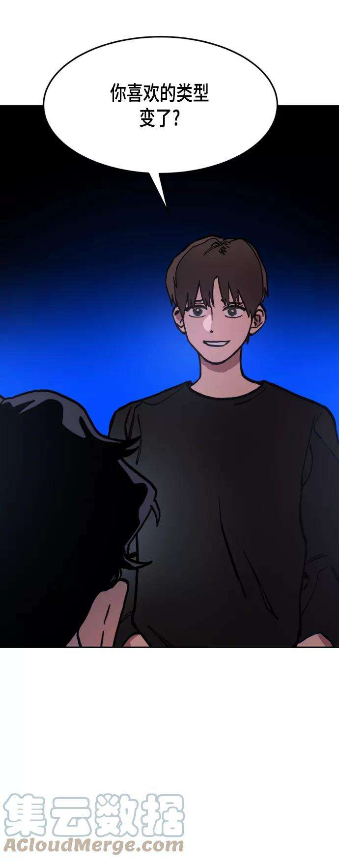 少女的审判43话