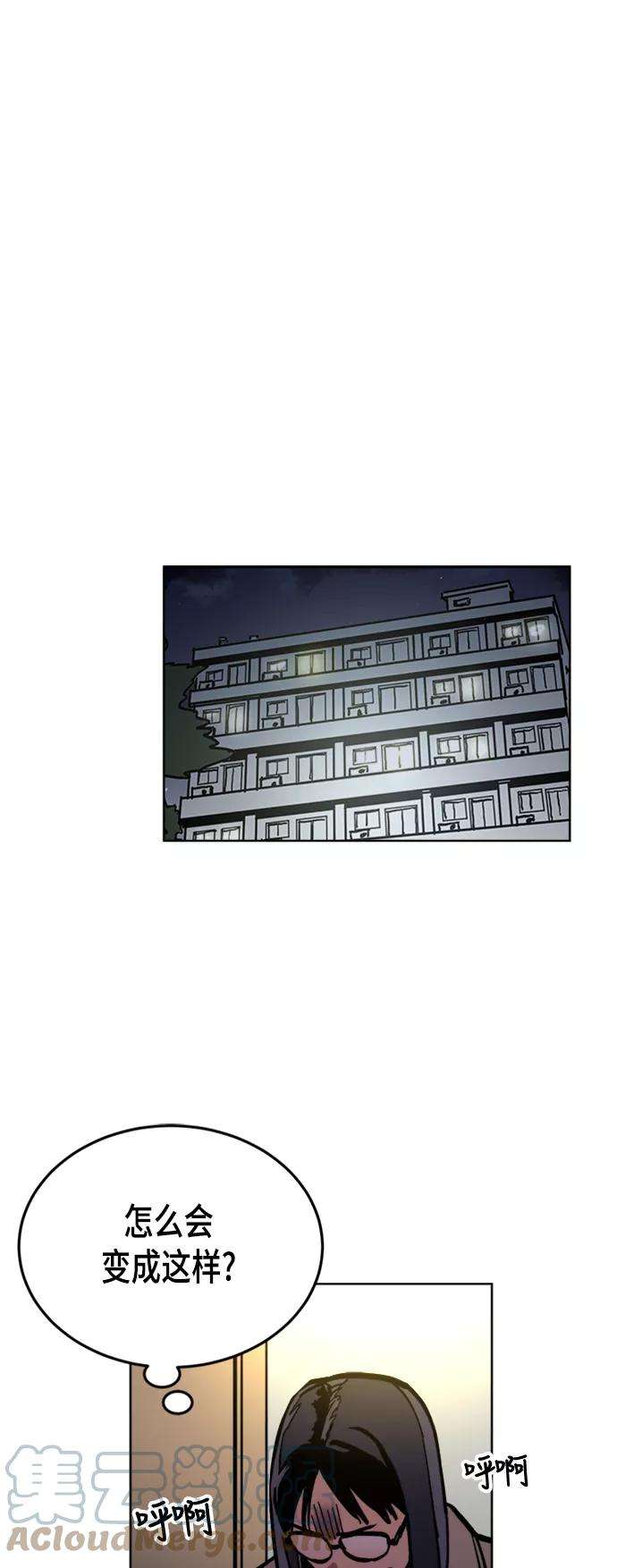 少女的审判43话