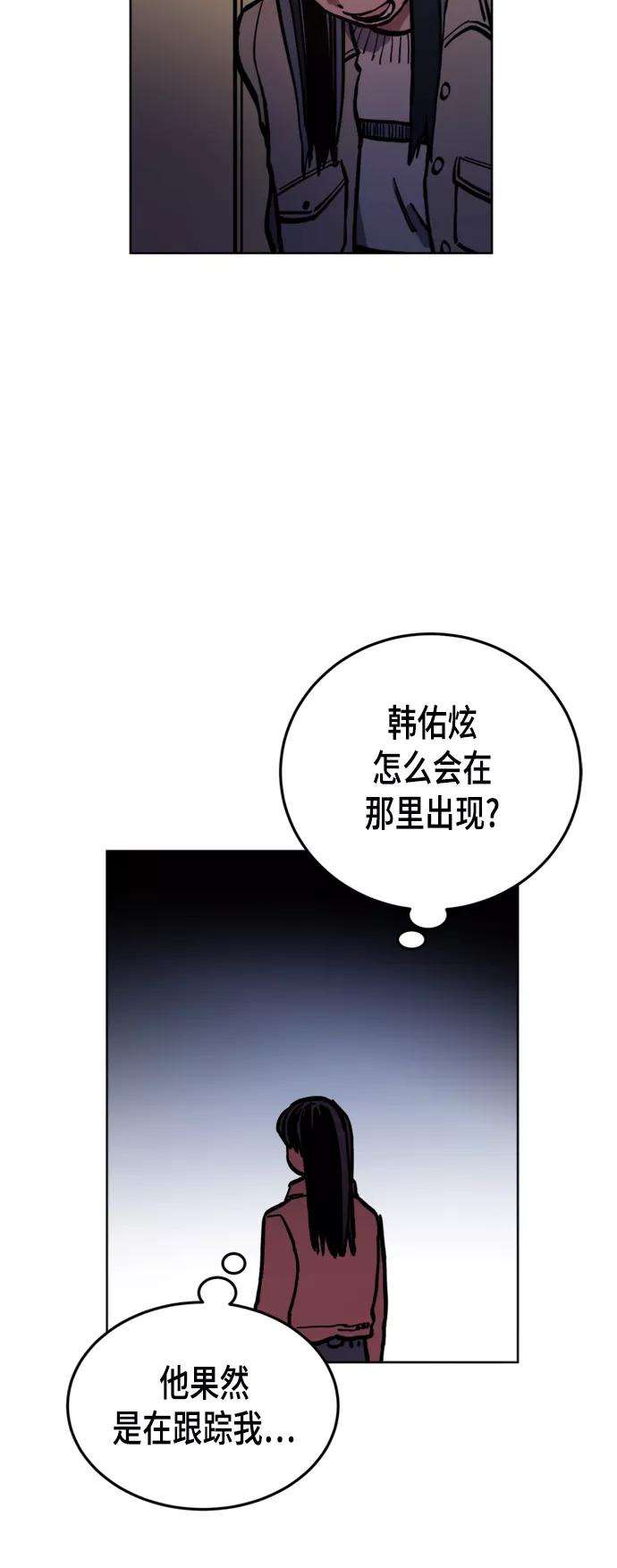 少女的审判43话