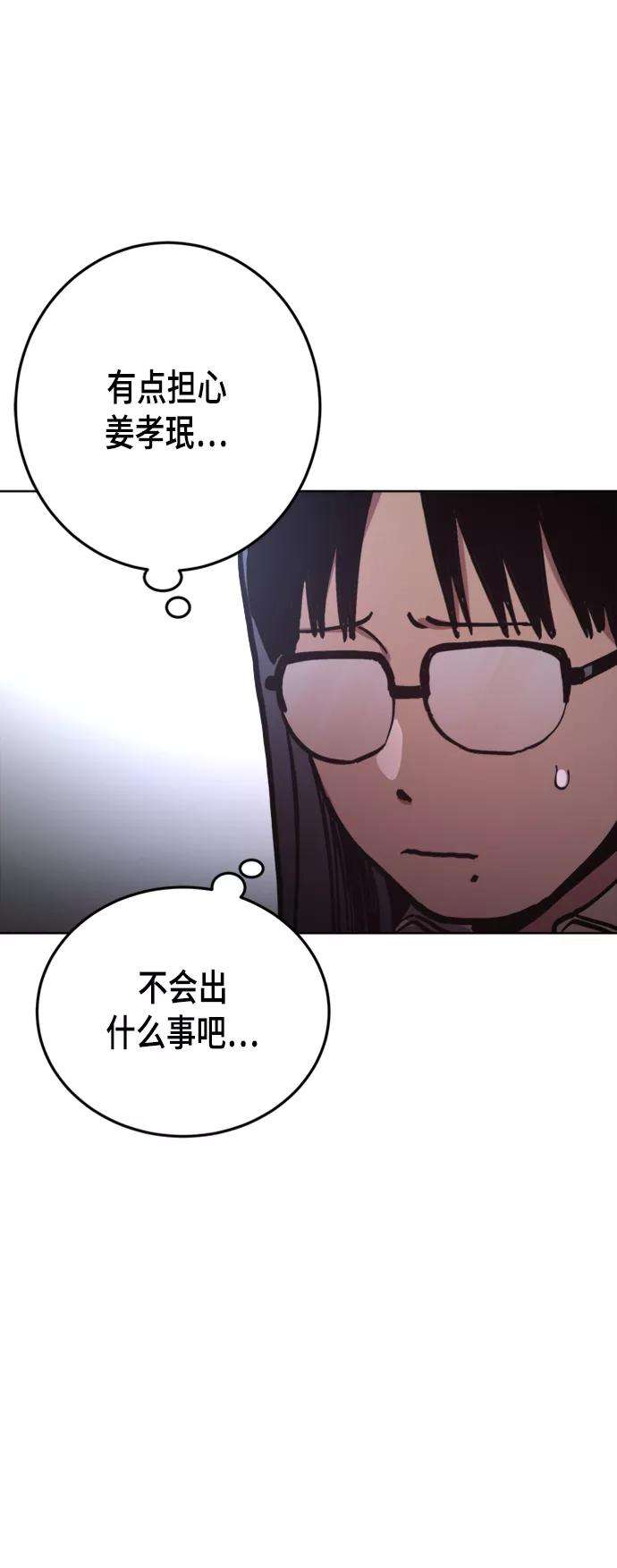 少女的审判43话