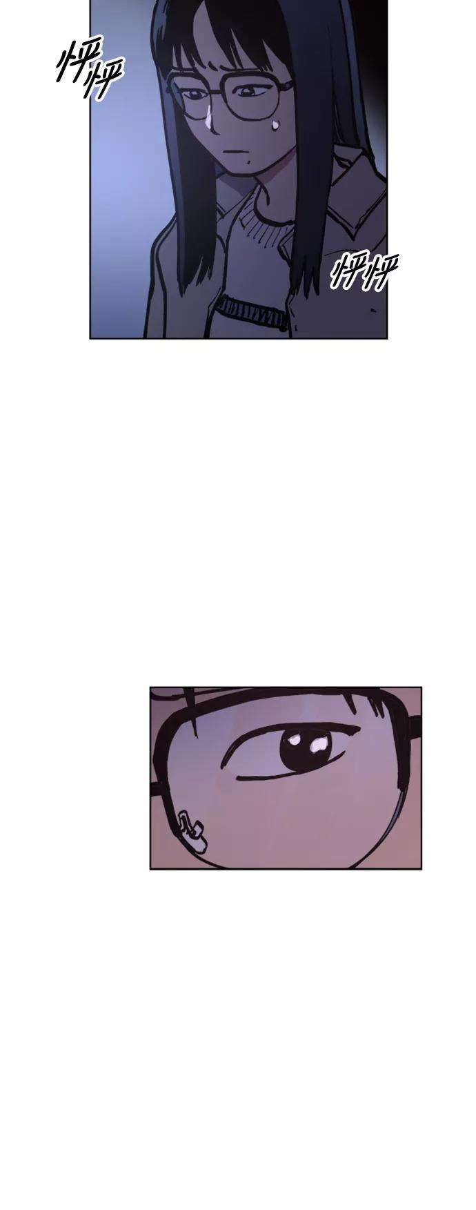 少女的审判43话