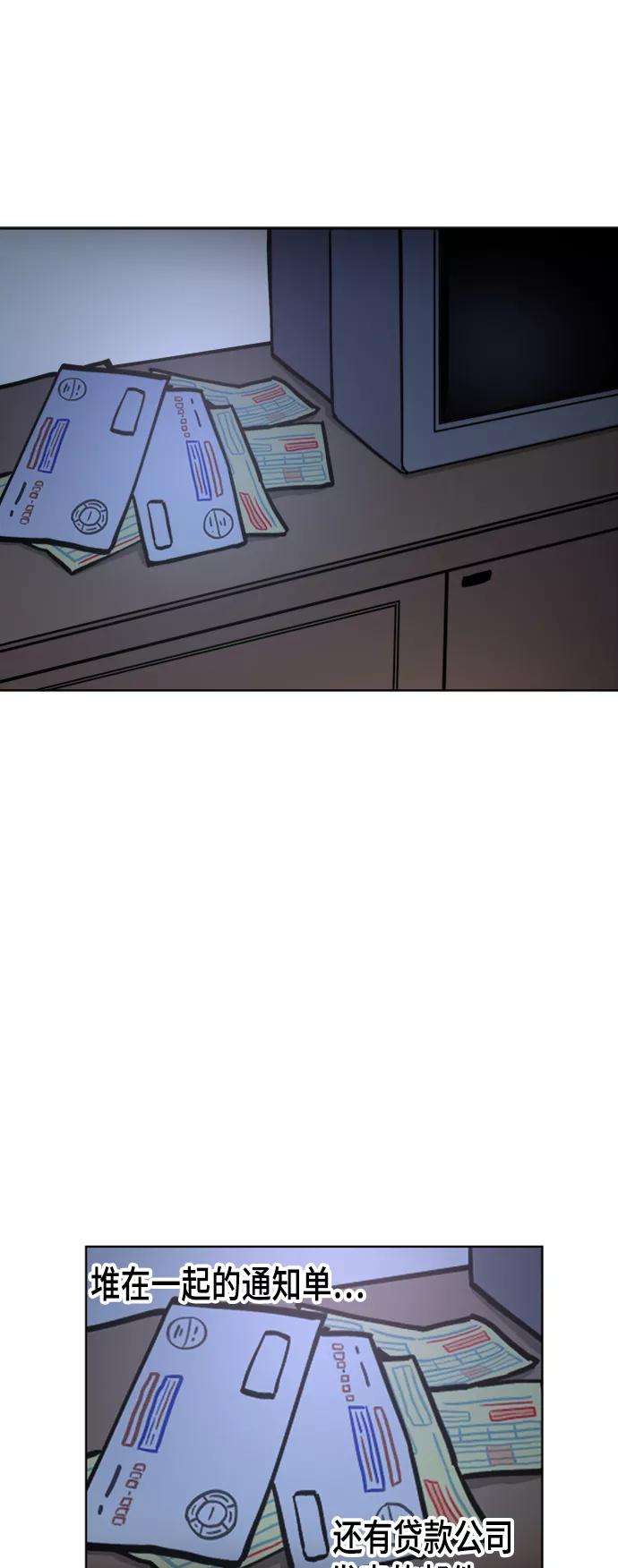 少女的审判43话