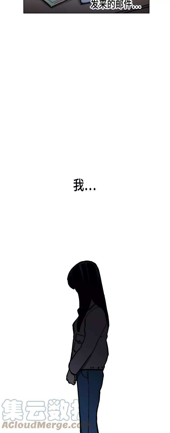 少女的审判43话