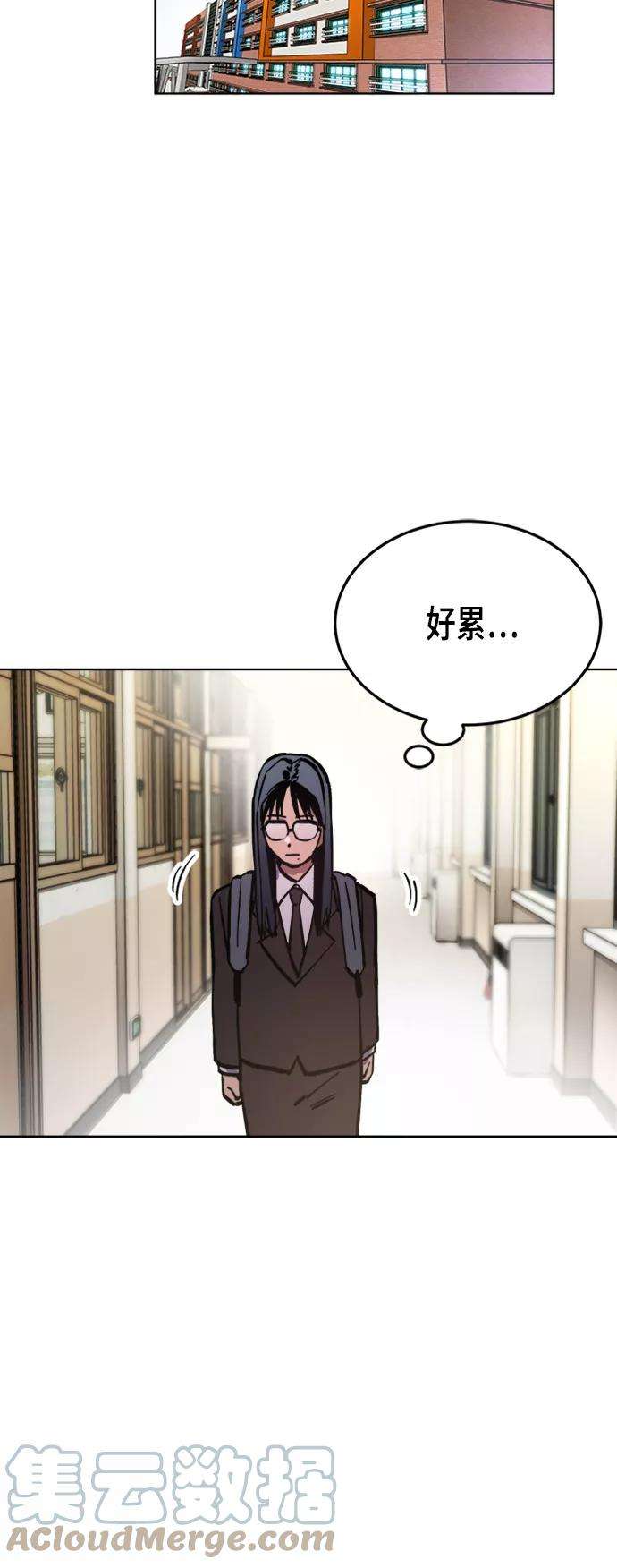 少女的审判43话