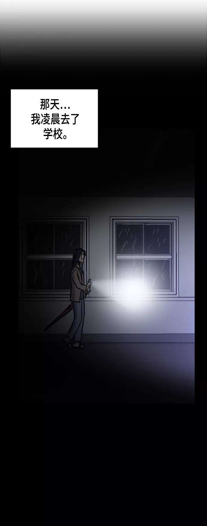 少女的审判43话