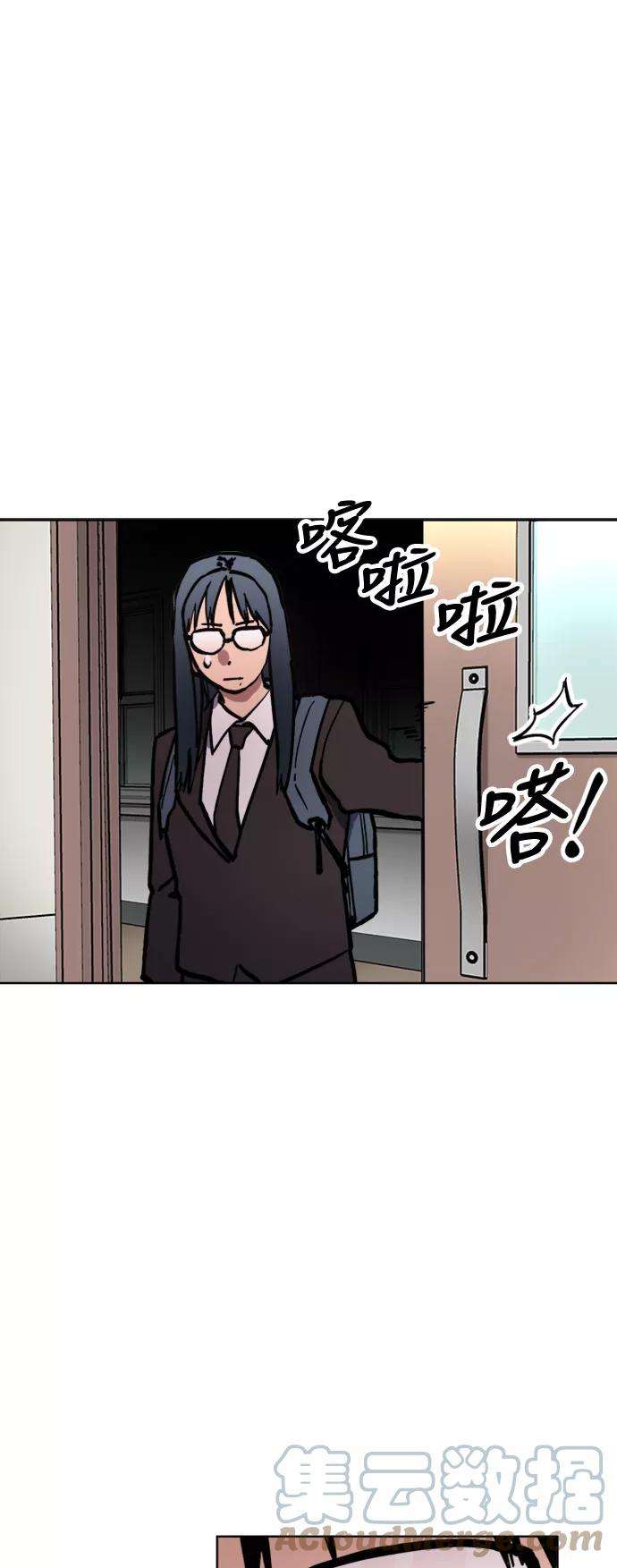 少女的审判43话