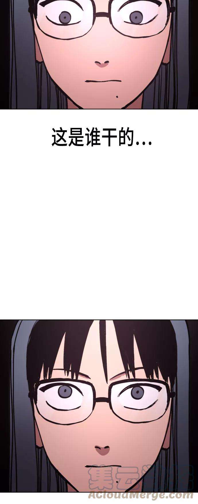 少女的审判43话