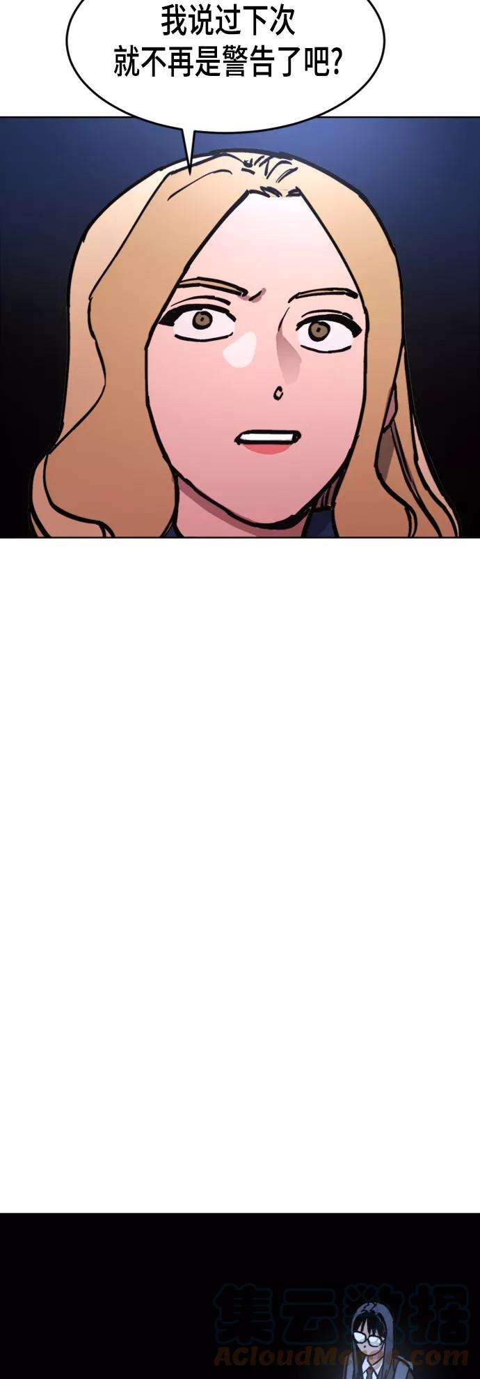 少女的审判43话