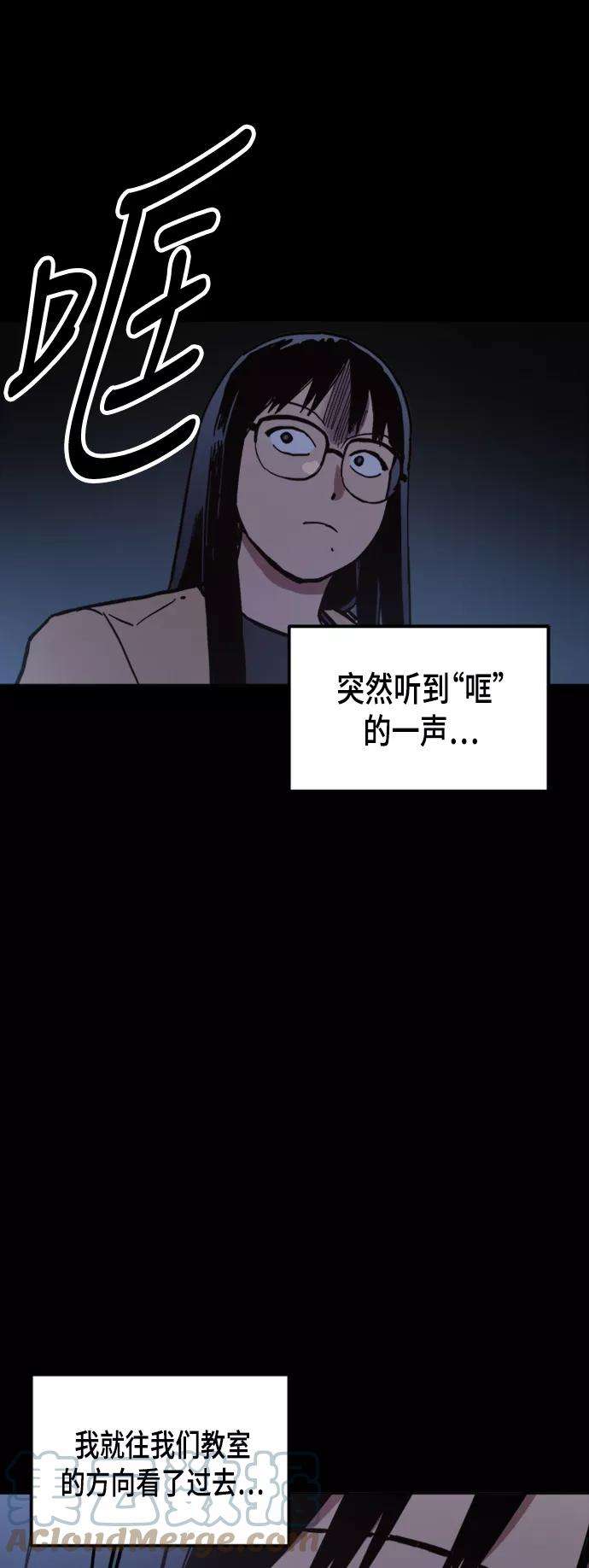 少女的审判43话