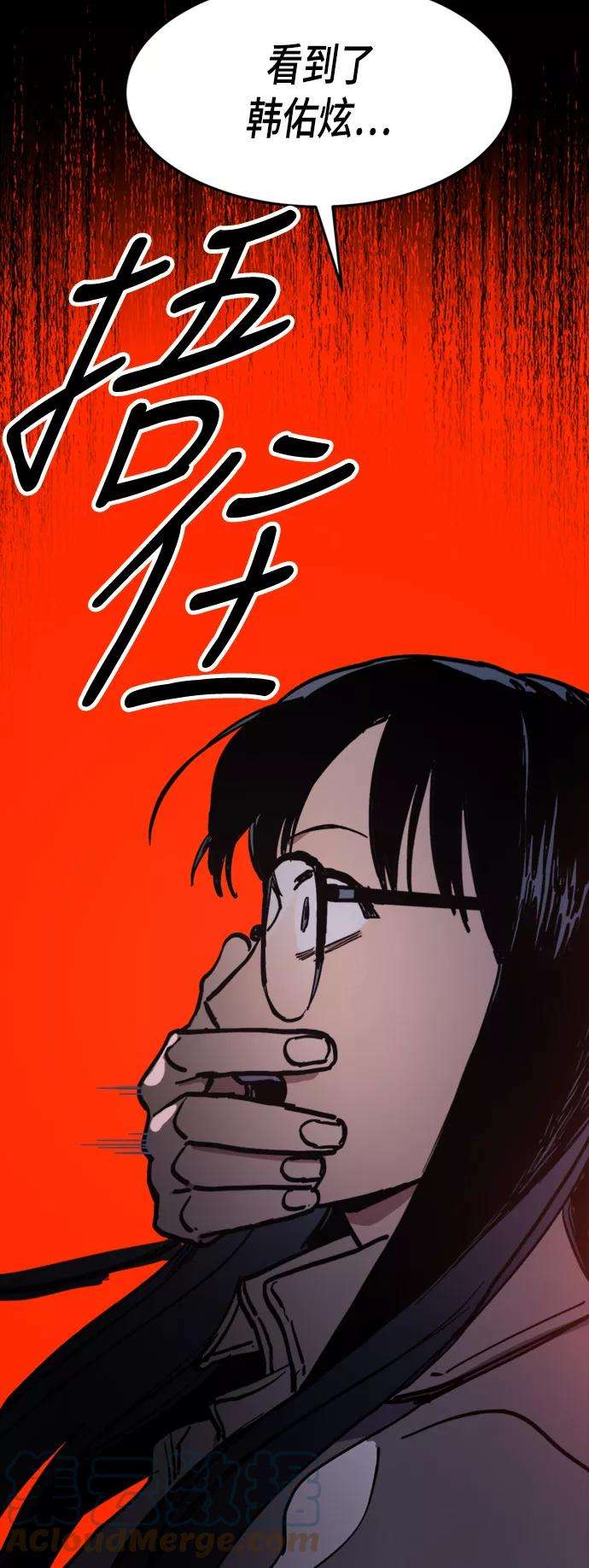 少女的审判43话