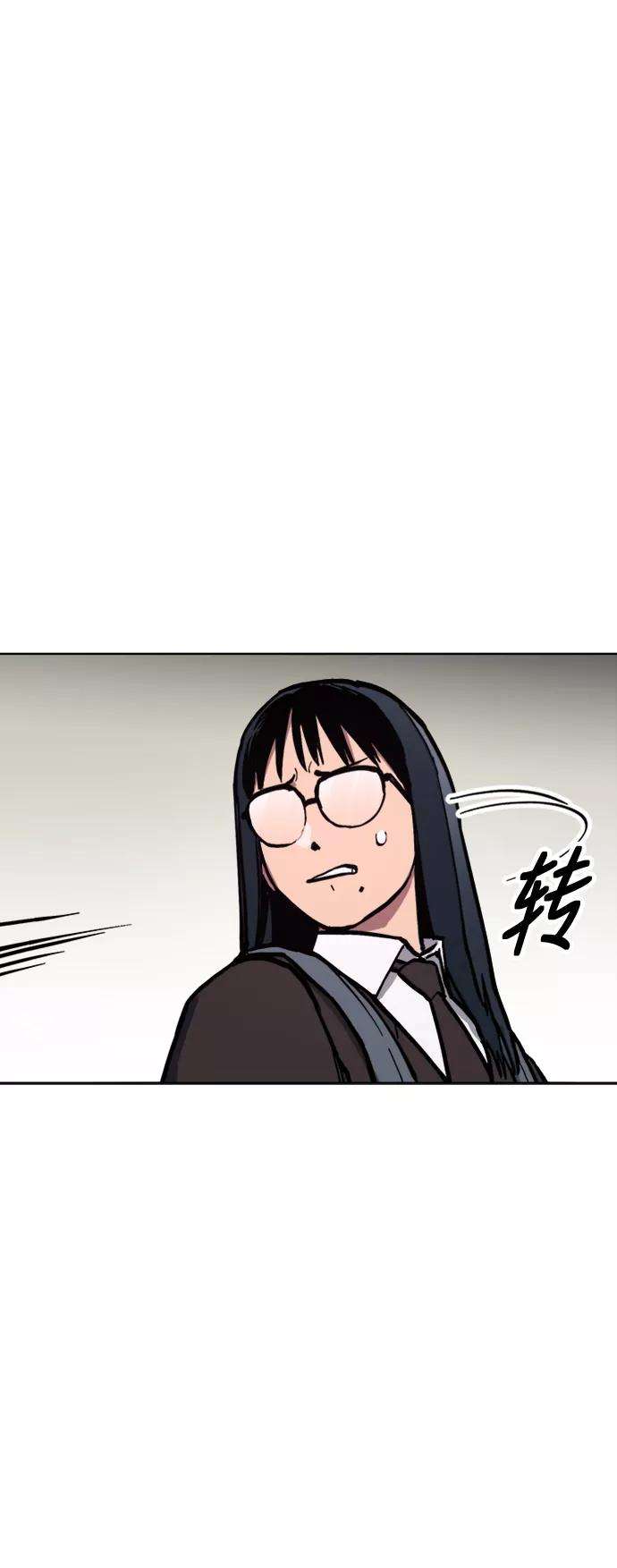 少女的审判44话